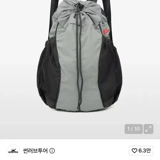 [BUNJANG] Sunlove Tour Duffle Bag Grey / 썬러브투어 서플렉스 투어러 짐색 그레이