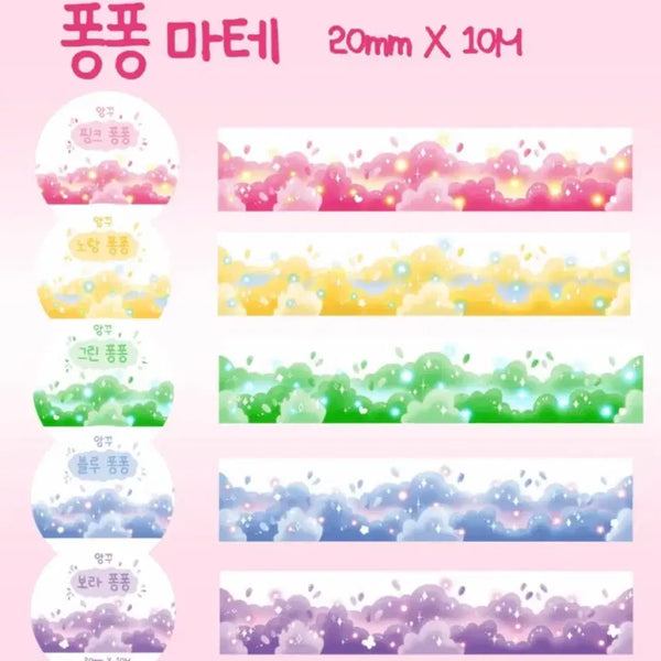 [BUNJANG] Anggu Pongpong Washi Tape Set (5 Types) / [5종set]앙꾸 퐁퐁 마테