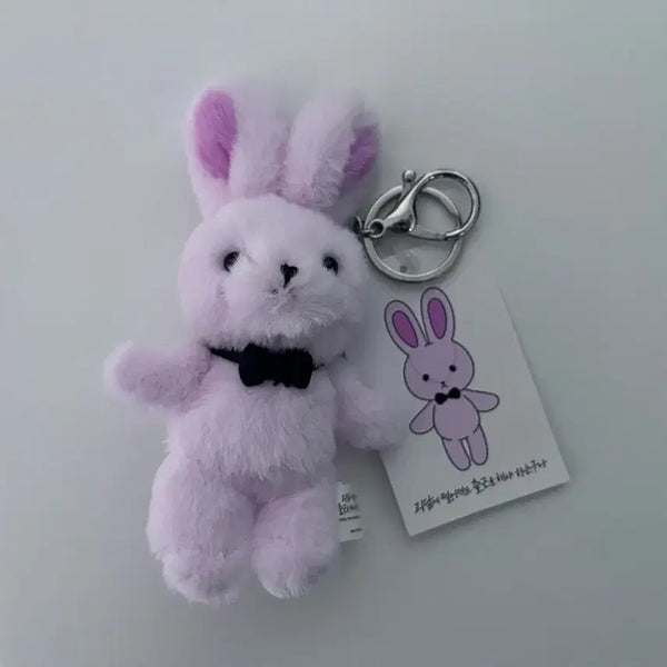 [BUNJANG] Ghost Office Good Friend Keyring Plush / 괴담출근 괴출 착한친구 키링 인형