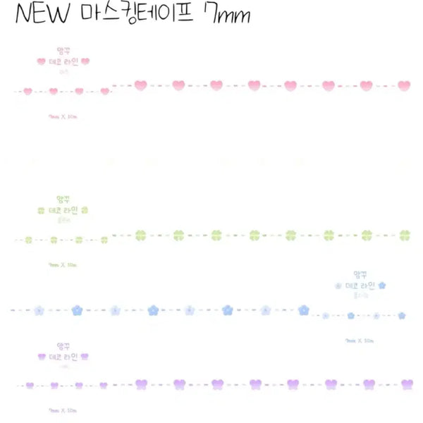 [BUNJANG] Angu Line Washi Tape Set (4 types) / [4종set]앙꾸 라인 마테