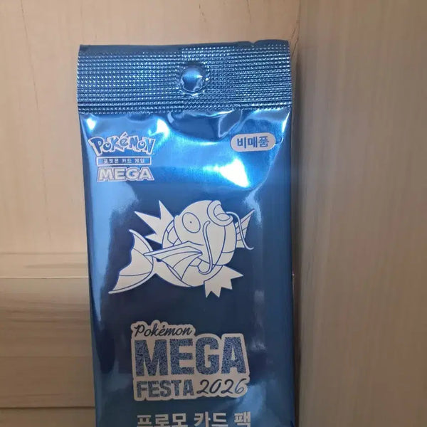 [BUNJANG] Pokemon Mega Festa 2026 Promo Card Pack / 포켓몬 메가 페스타 2026 프로모 카드팩