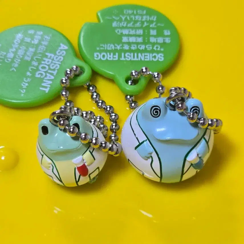 [BUNJANG] Prog Style Keyring Bundle Set / 프로그스타일  키링 일괄