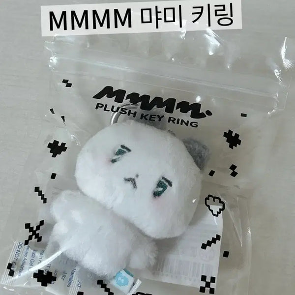[BUNJANG] MMMM Myami Keychain / MMMM 먀미 키링