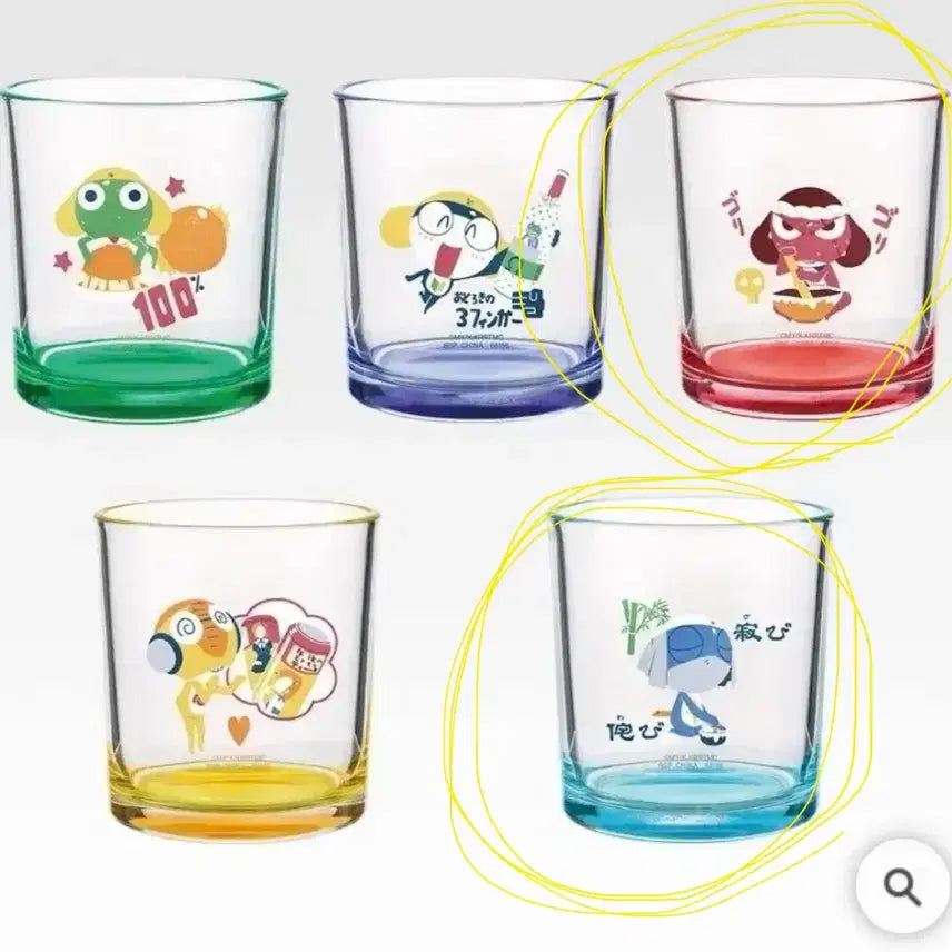 [BUNJANG] Keroro Kuji Cup / 케로로 쿠지 컵/G상