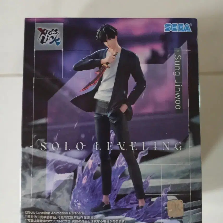 [BUNJANG] Sega Solo Leveling Sung Jinwoo Figure / 최저가)세가 솔로 레벨링 성진우 정품 피규어