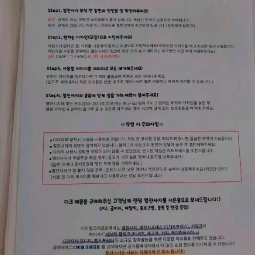 [BUNJANG] Resume and Cover Letter Writing Service / 이력서는 장당 1.3만원, 자기소개서 등 문항당  추가 만원