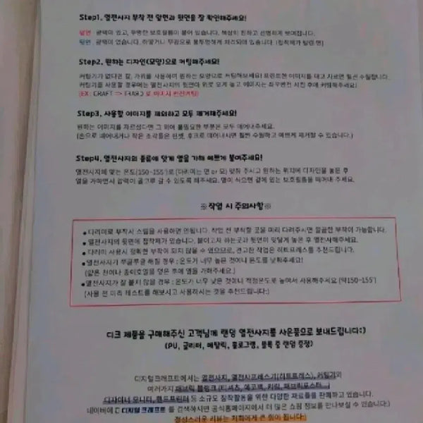 [BUNJANG] Resume and Cover Letter Writing Service / 이력서는 장당 1.3만원, 자기소개서 등 문항당  추가 만원