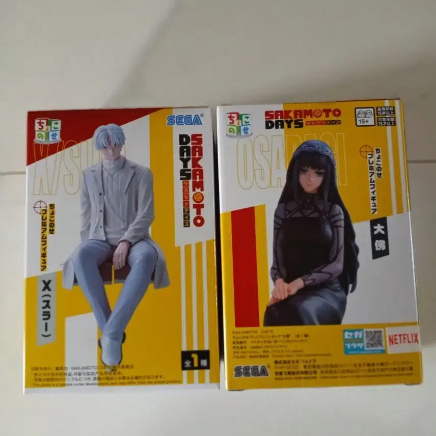 [BUNJANG] Sega Sakamoto Days Chokonose Figure Osaragi & Slur 2 Types / 최저가)세가 사카모토 데이즈 쵸코노세 피규어 오사라기,슬러2종