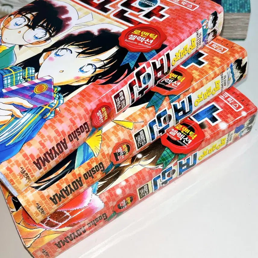 [BUNJANG] Detective Conan: Romantic Selection Set (Volumes 1-3) Manga / 명탐정코난 로맨틱 셀렉션 1,2,3 세트 만화책