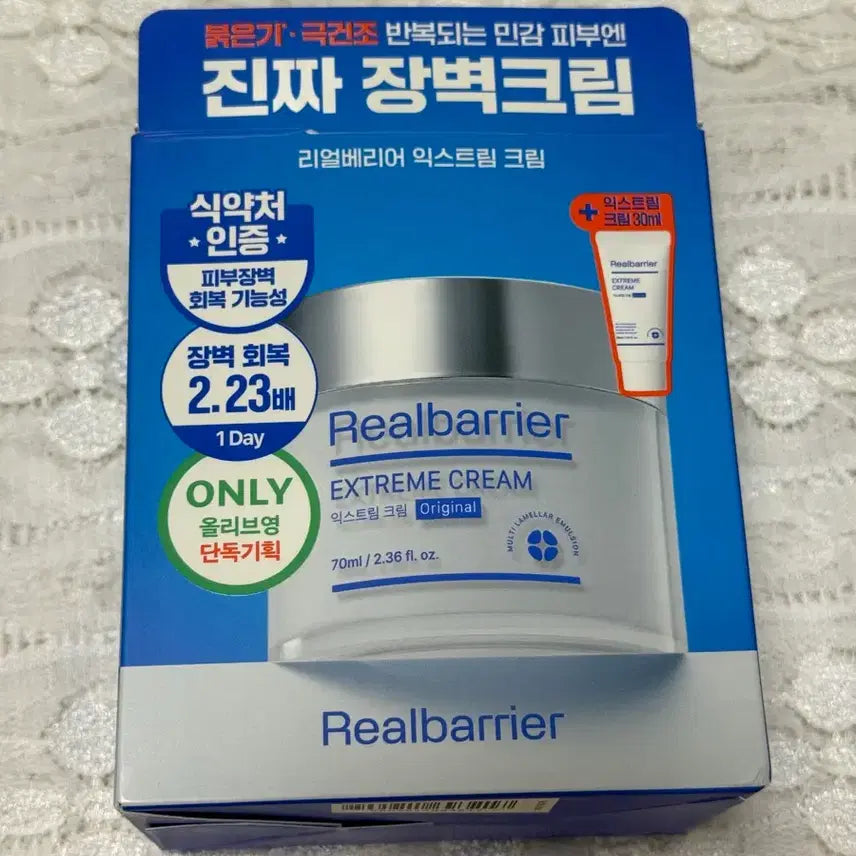 [BUNJANG] Real Barrier Extreme Cream Set (70ml + 30ml) / 새상품) 리얼베리어 익스트림 크림 기획세트 70ml + 30ml