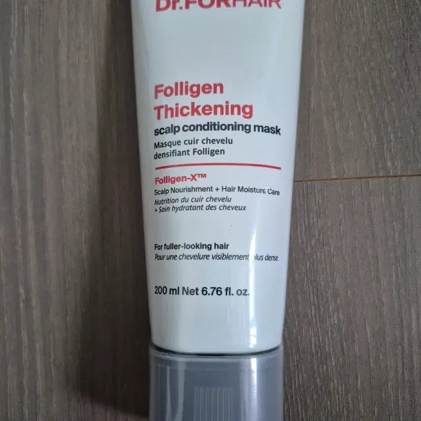 [BUNJANG] Dr.FORHAIR Polygen Thickening Scalp Conditioning Mask / 닥터포헤어 컨디셔닝 마스크