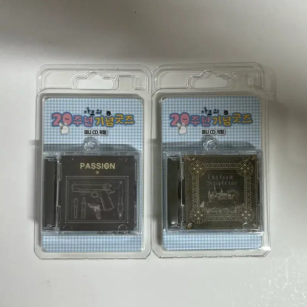 [BUNJANG] Yuji Fashion K-Pop Goods Mini CD Keyring / 패션유우지 아코샵 미니 cd키링 패션 다심