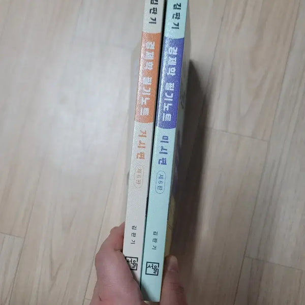 [BUNJANG] Kim Pan-ki Economics Lecture Notes Set (6th Edition) / 김판기 경제학 필기노트 미시편/거시편 세트(6판)