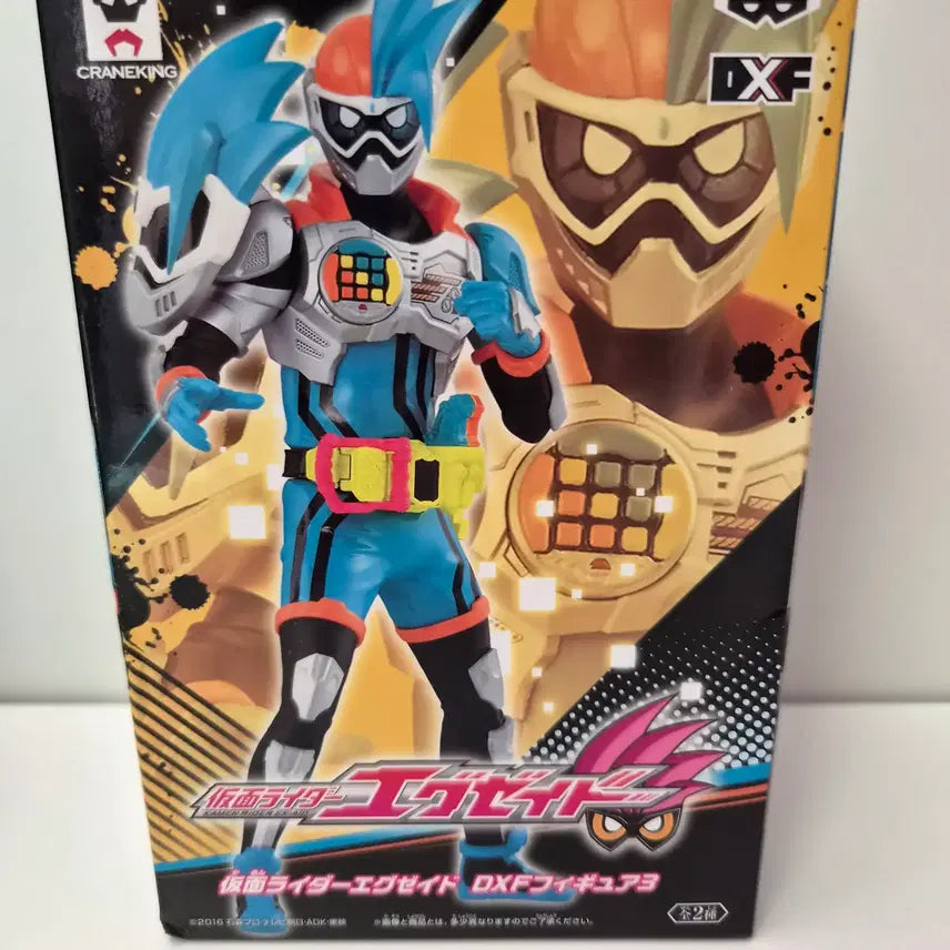 [BUNJANG] Kamen Rider DXF Figure (Sealed) / 미개봉)가면라이더) 가면라이더 DXF 피규어