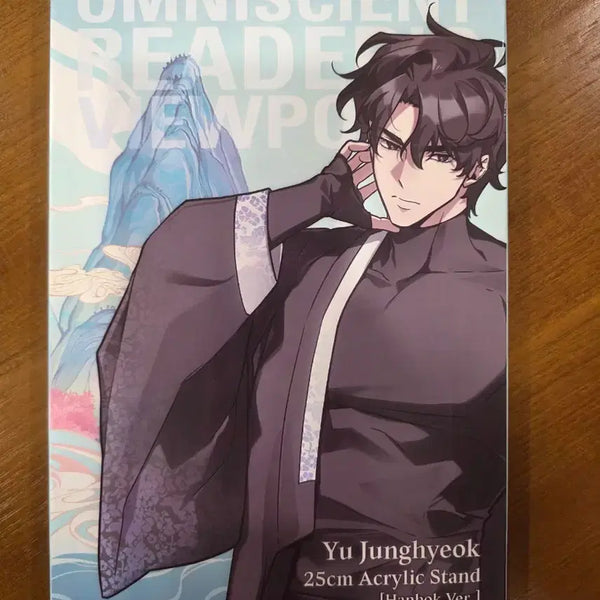 [BUNJANG] Omniscient Reader's Viewpoint Popup Summer Vacation Yoo Joonghyuk Hanbok Acrylic Stand / 전지적 독자 시점 팝업 한여름의 유람 전독시 유중혁 한복 아크릴