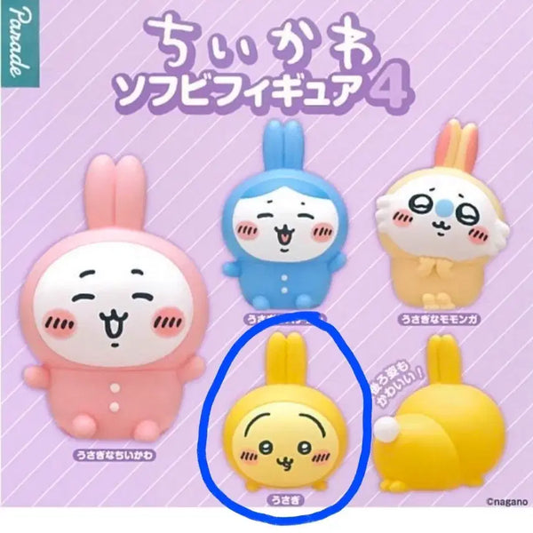 [BUNJANG] Chiikawa Rabbit Pajamas Gacha Usagi / 치이카와 토끼 잠옷 가챠 우사기