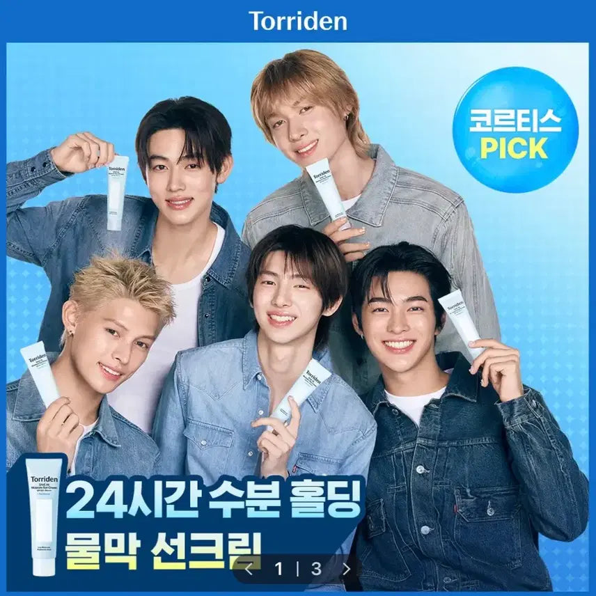 [BUNJANG] Torriden Dive-In Moisture Sunscreen SPF50+ PA++++ / 새상품)토리든 다이브인 모이스처 선크림 SPF50+ PA++++