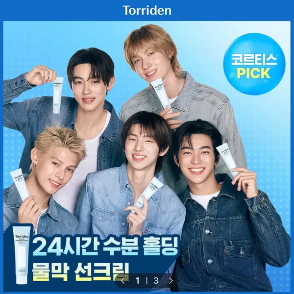 [BUNJANG] Torriden Dive-In Moisture Sunscreen SPF50+ PA++++ / 새상품)토리든 다이브인 모이스처 선크림 SPF50+ PA++++