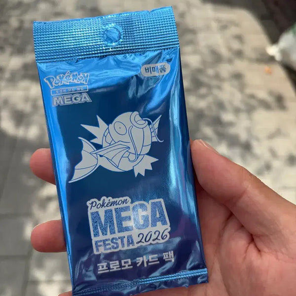 [BUNJANG] Sealed Gyarados Promo Card / (미개봉) 잉어킹 프로모 카드 팝니다