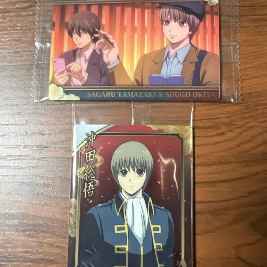 [BUNJANG] Gintama Yoshimara Wafer Card Sougo Bundle Set / 은혼 요시와라 웨하스 카드 소고 일괄