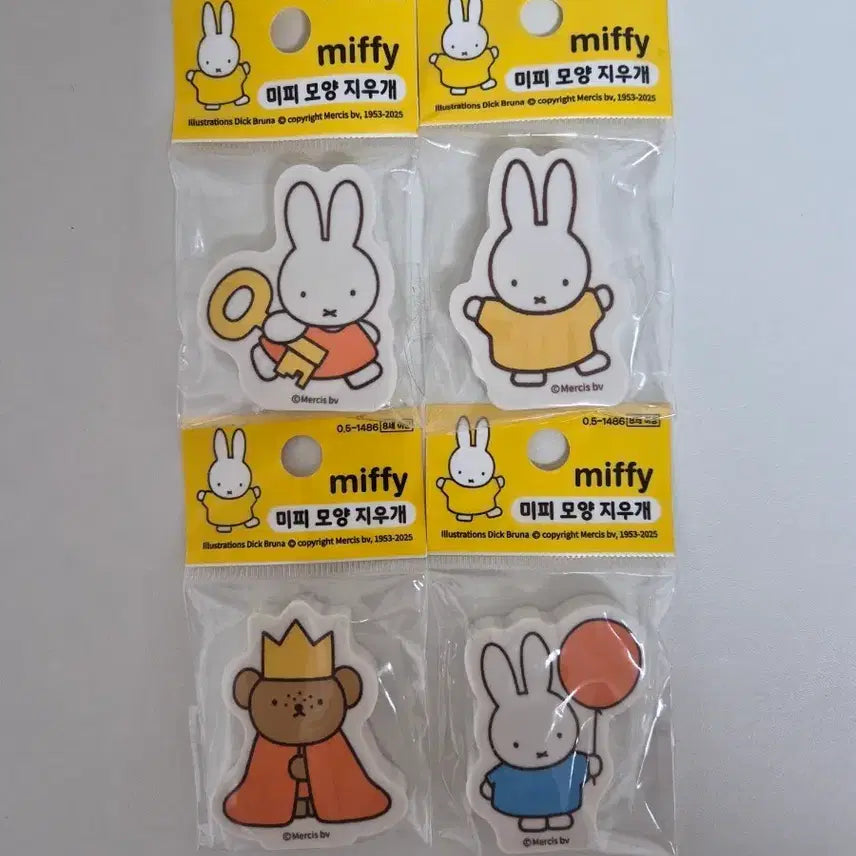 [BUNJANG] Miffy Eraser / 재고정리)미피지우개