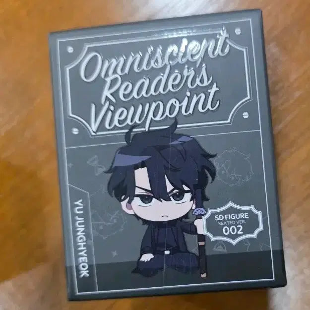 [BUNJANG] Omniscient Reader's Viewpoint Yoo Joonghyuk SD Figure / 전지적 독자 시점 전독시 팝업 유중혁 SD 피규어