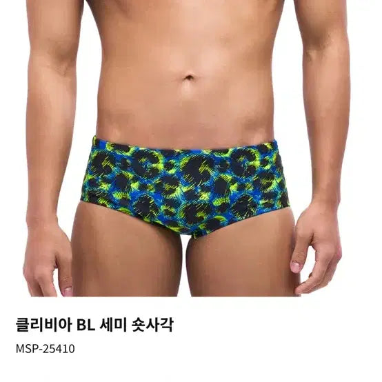 [BUNJANG] Senti Semi Short Square Swimsuit (M) / 센티 세미 숏사각 수영복 M 새상품