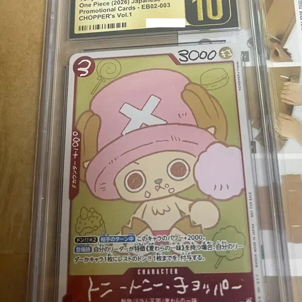 [BUNJANG] One Piece Card CGC 10 Pristine Chopper Magazine Promo / 원피스카드 cgc10 프리스틴 쵸파 매거진