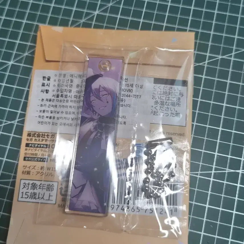 [BUNJANG] Project SEKAI Kamishiro Rui MISSHO Acrylic Keyring / 프세카 카미시로 루이 미스쇼 아크릴 키링 판매