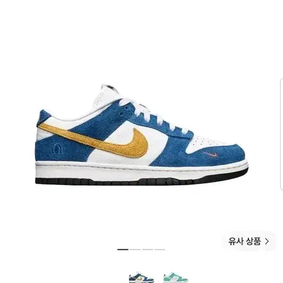 [BUNJANG] Nike x Cassina Dunk Low 80's Bus / [새상품]나이키 x 카시나 덩크 로우 80's 버스 275