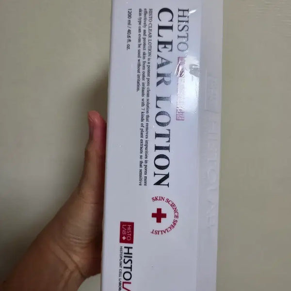 [BUNJANG] Histolab Histoclear Lotion 1200ml / 히스토랩 히스토클리어 로션 1200ml