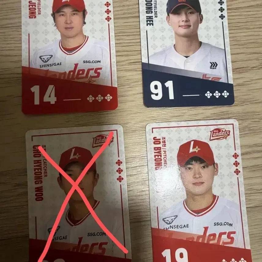 [BUNJANG] Paldo Bibimmyeon KBO Collaboration Photocard Set (Yoon Dong-hee, Choi Jeong, Cho Hyeong-woo, Cho Byung-hyun) / 팔도비빔면 kbo ssg,롯데 카드 (윤동희,최정,조형우,조병현)