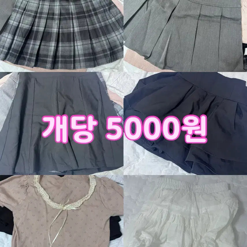 [BUNJANG] Ablie Check Ruffle Skirt / 캉캉스커트 시즈니룩 에이블리스커트 체크스커트 일녀