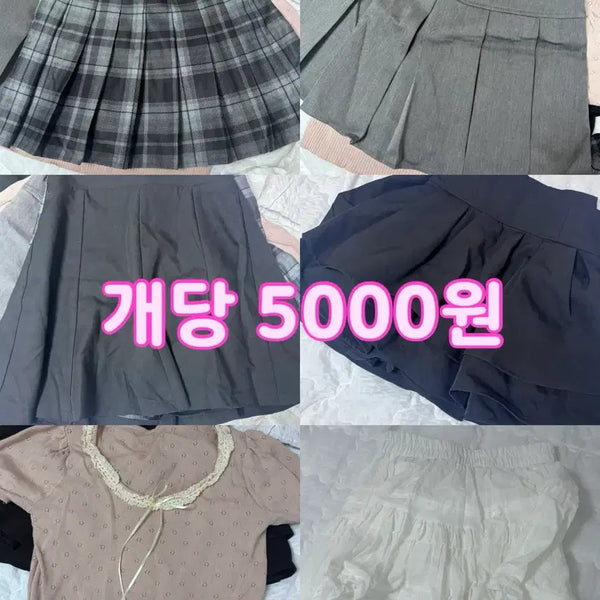 [BUNJANG] Ablie Check Ruffle Skirt / 캉캉스커트 시즈니룩 에이블리스커트 체크스커트 일녀