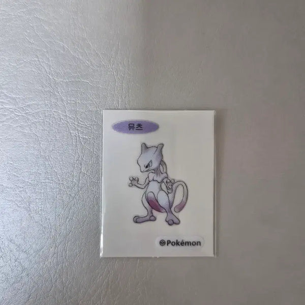 [BUNJANG] Pokemon Artwork Mewtwo Sticker / 포켓몬 아트워크 뮤츠 띠부씰