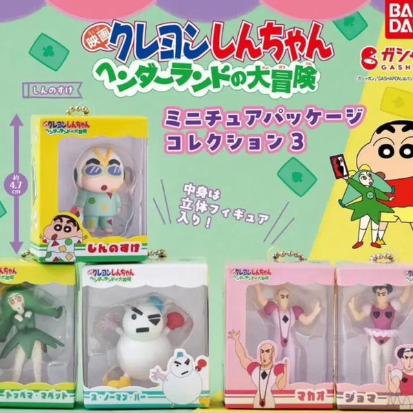 [BUNJANG] Crayon Shin-chan Hendyland Miniature Gacha 5-Piece Set / (새상품) 짱구 중성마녀 핸더랜드 미니어쳐 가챠