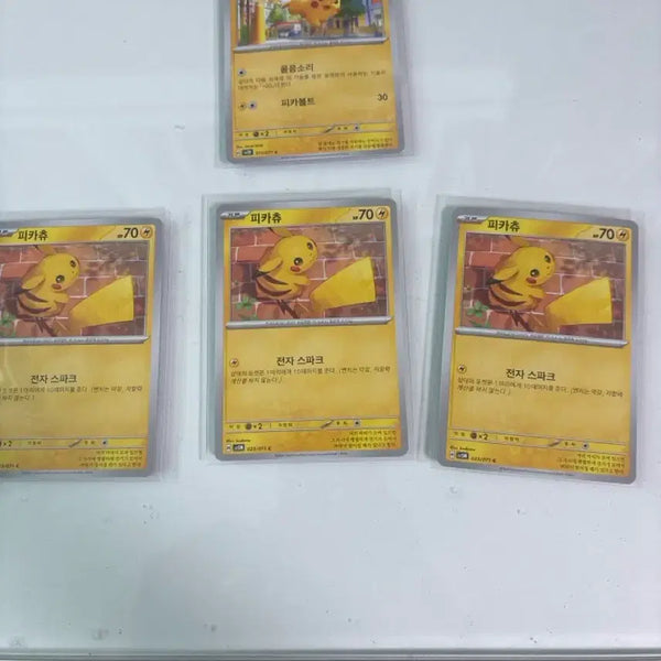 [BUNJANG] Pokemon Card Pikachu Bundle Set (4 Cards) / 포켓몬카드 피카츄 일괄