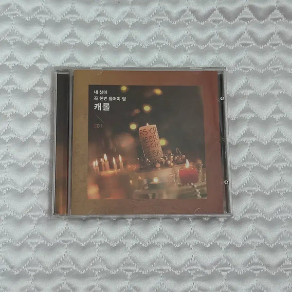 [BUNJANG] Christmas Carol CD Album / 크리스마스 캐럴 cd 앨범