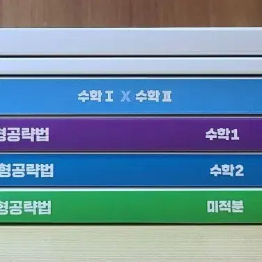 [BUNJANG] Kang Yoon-gu 2026-2027 Math Textbook Bundle / 2027 강윤구 교재 반값 언더 초급처합니다