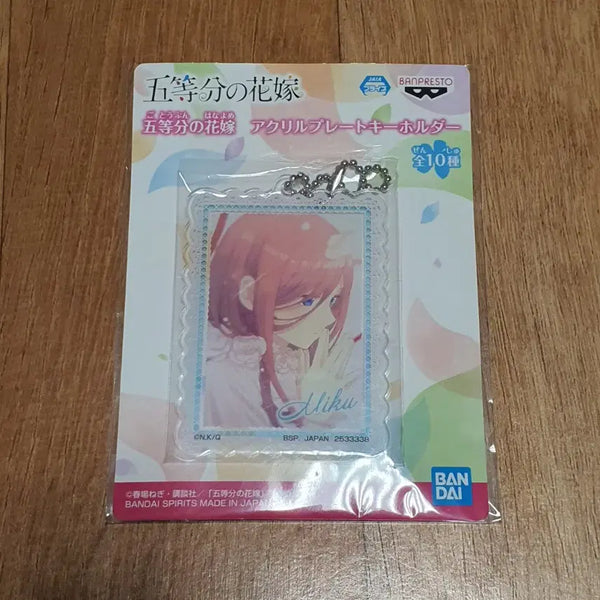 [BUNJANG] The Quintessential Quintuplets Nakano Miku Acrylic Plate Keychain / 5등분의 신부 나카노 미쿠 아크릴 플레이트 키홀더 판매합니다
