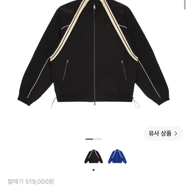 [BUNJANG] Ader Error Bashar Jumper Noir / 아더에러 바샤르 점퍼 느와르 M