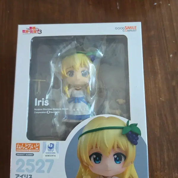 [BUNJANG] Nendoroid Iris Ver. 2527 Sealed / 넨도로이드 아이리스 미개봉