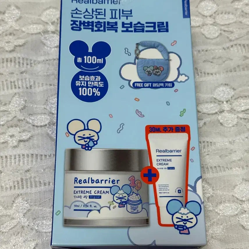 [BUNJANG] Real Barrier Extreme Cream Set with Pogon Village Padded Bag Keyring / 리얼베리어 익스트림 크림 기획 (70ml+30ml+포곤빌리지 패딩백 키링)