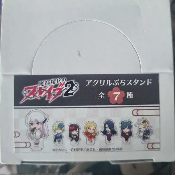 [BUNJANG] Master Demon Slave 2 Acrylic Stand Set (7 Types) / 마도정병의 슬레이브 2 아크릴 7종 미개봉 일괄