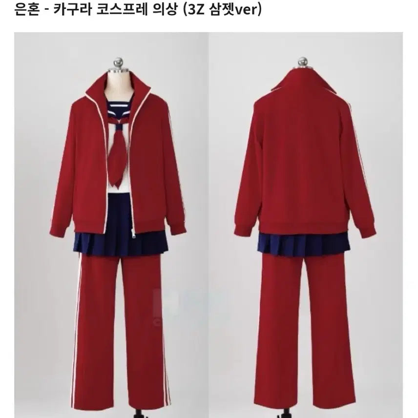 [BUNJANG] Gintama Kagura Sanjime Cosplay Set (S-M) / 은혼 카구라 삼젯 풀셋