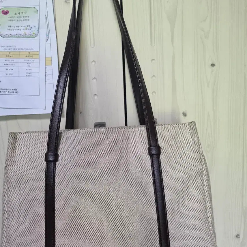 [BUNJANG] Marhen.J Canvas Tote Bag Beige/Brown / 마르헨제이 캔버스 토트백 베이지/브라운