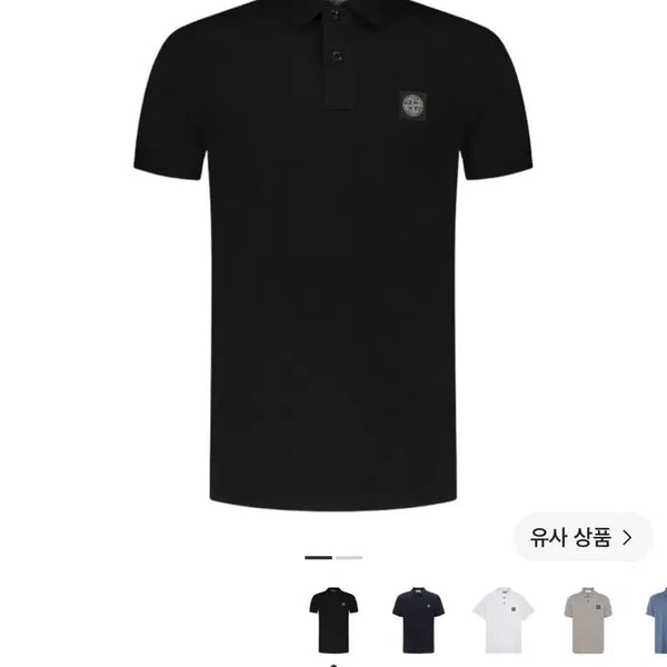 [BUNJANG] Stone Island Short Sleeve Polo Shirt (Size S) Slim Fit / 새상품급)스톤아일랜드 반팔 카라티S(95) 슬림핏 폴로셔츠