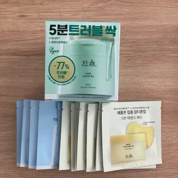[BUNJANG] Hanyul Youth Mugwort Soothing Toner Pads Set / 한율 어린쑥 패드70+30매
