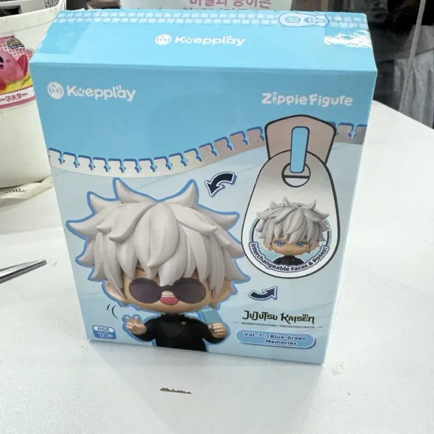 [BUNJANG] Keeppley Jujutsu Kaisen Zipper Figure / 주술회전  피규어 Keeppley 지퍼 피규어 판매