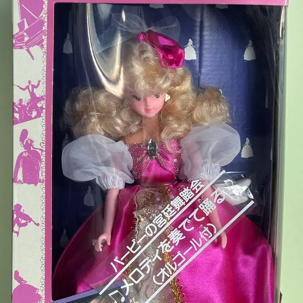 [BUNJANG] Barbie Ballerina Musical Box Doll / 마바바비 바비 인형 오르골 (발레리나)